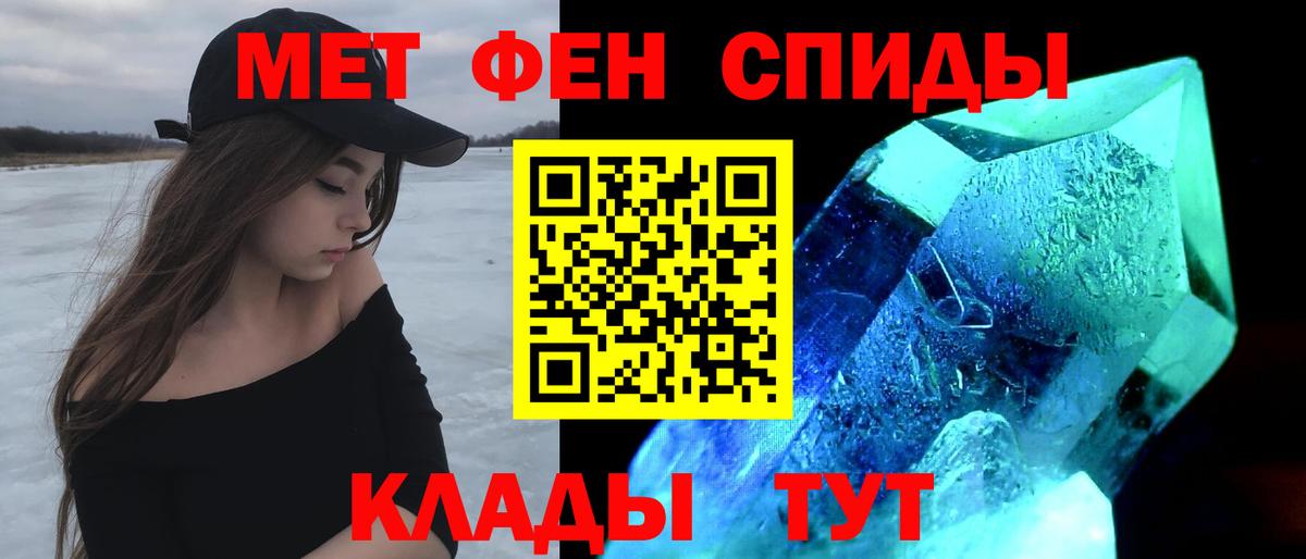 АМФ  АМФ VHQ  Вход с VPN  Симферополь 