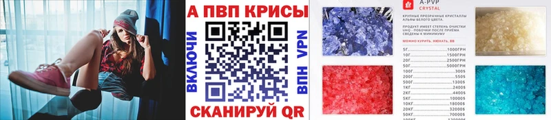 купить наркоту  Симферополь  Alpha-PVP СК 