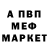 МЕТАДОН белоснежный LIL CUE