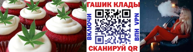 Еда ТГК конопля  купить наркоту  Симферополь 