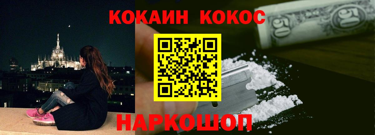 Симферополь  что такое наркотик  Кокаин Fish Scale  Вход с VPN  Cocaine Columbia 