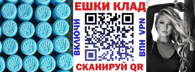 Экстази Punisher  Симферополь 