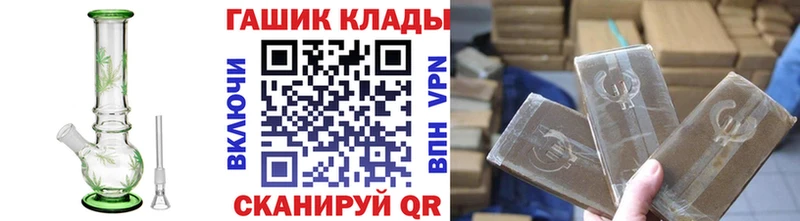Гашиш Premium  где продают   Симферополь 