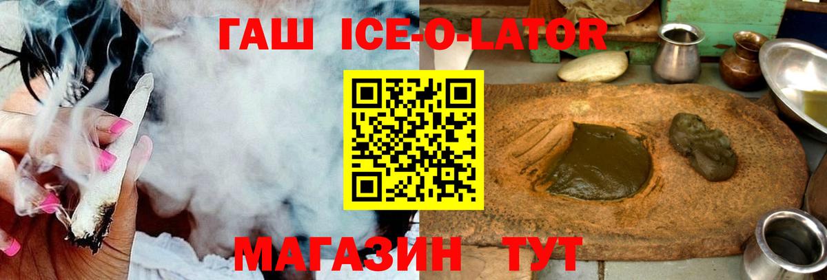ГАШИШ hashish Симферополь