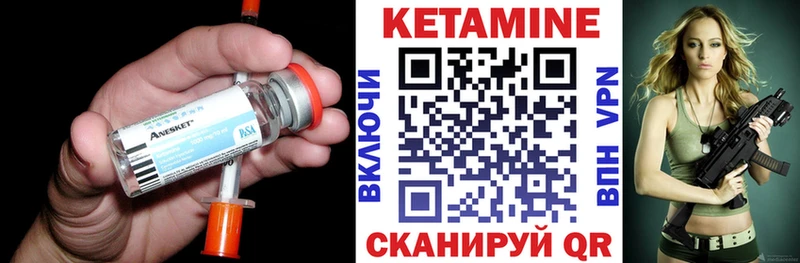 КЕТАМИН ketamine  МЕГА ССЫЛКА  Симферополь 