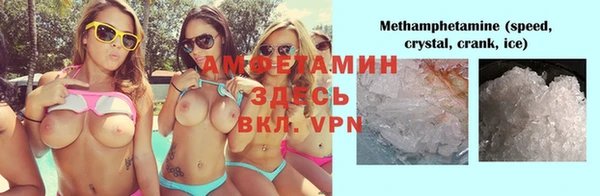 мефедрон Абаза