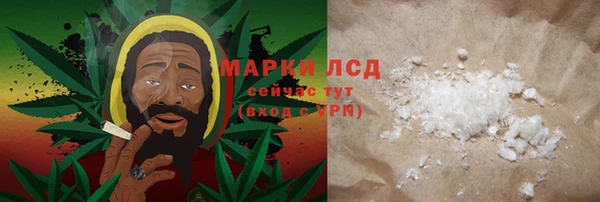 МДМА Абдулино
