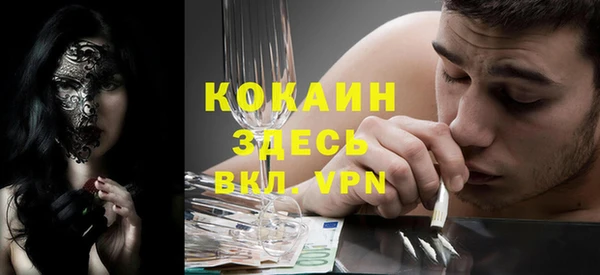 мефедрон Абаза