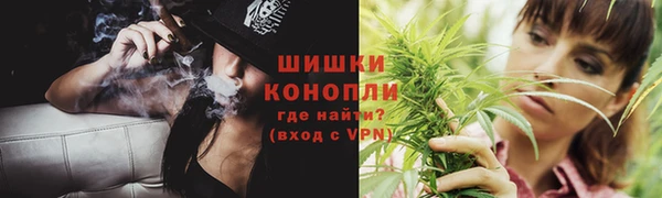 МДМА Абдулино