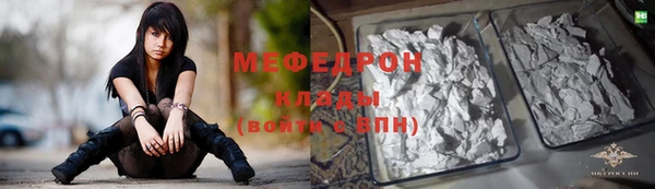 МДМА Абдулино