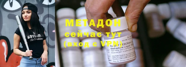 мефедрон Абаза