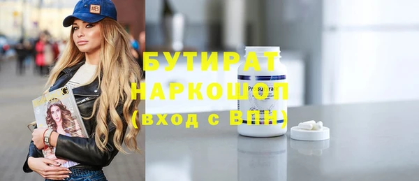дживик Абинск
