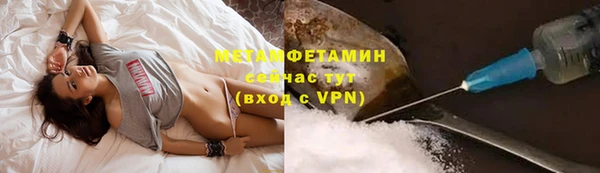 МДМА Абдулино