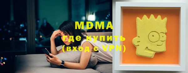 дживик Абинск