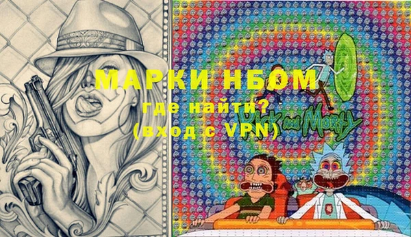 мефедрон Абаза
