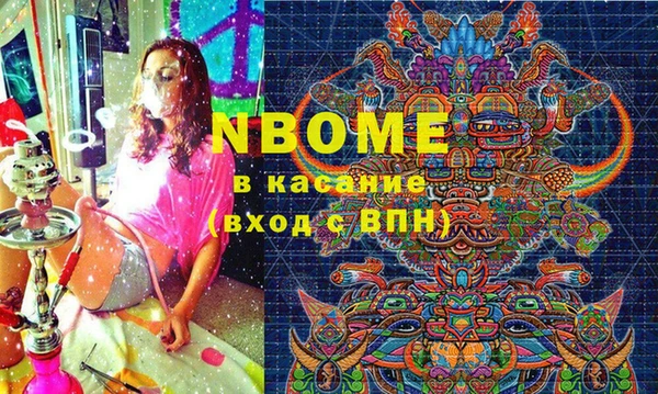 дживик Абинск