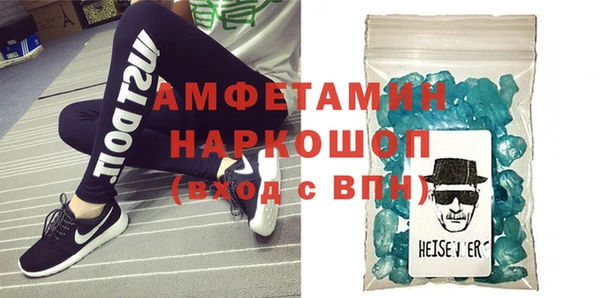 мефедрон Абаза