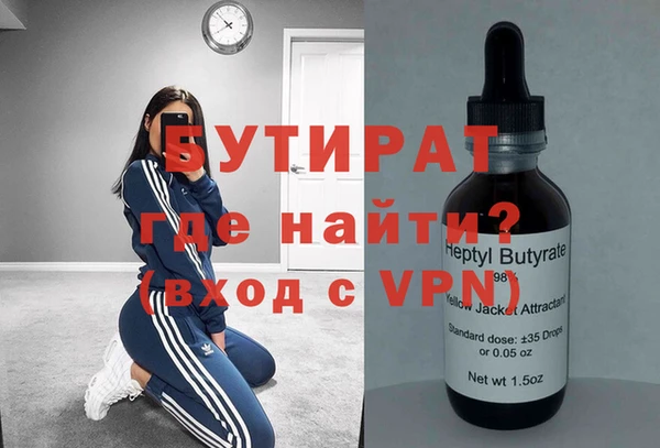 дживик Абинск