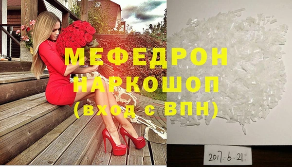 дживик Абинск