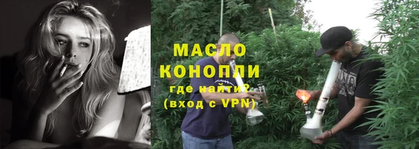 МДМА Абдулино