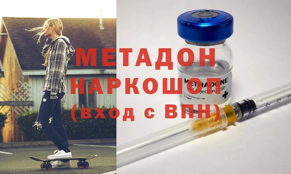 МДМА Абдулино
