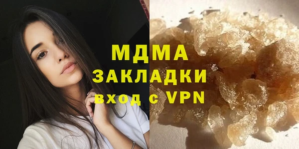 МДМА Абдулино