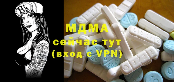 МДМА Абдулино