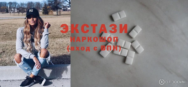 мефедрон Абаза