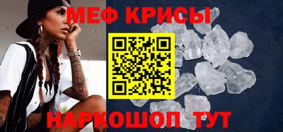 мефедрон мука Лесосибирск