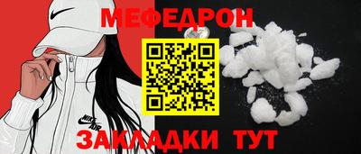 мефедрон мука Лесосибирск