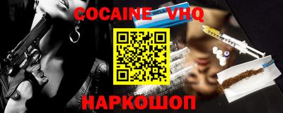 кокаин колумбия Ливны