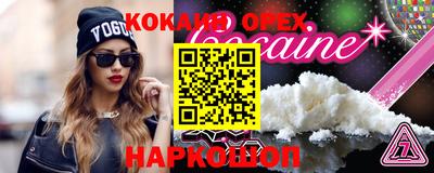 эйфоретик Ликино-Дулёво