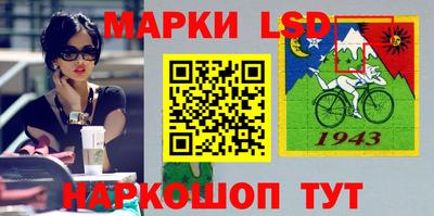 эйфоретик Северобайкальск