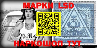 эйфоретик Ликино-Дулёво