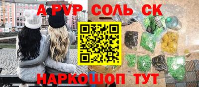 эйфоретик Ликино-Дулёво