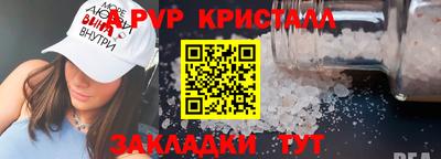эйфоретик Ликино-Дулёво