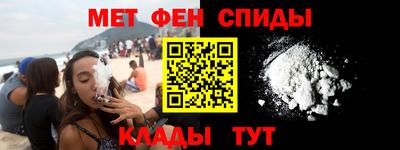 альфа пвп VHQ Мариинск