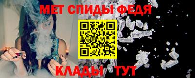мефедрон мука Лесосибирск
