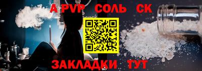 эйфоретик Ликино-Дулёво