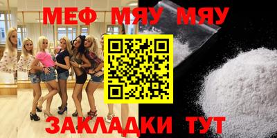 альфа пвп VHQ Мариинск
