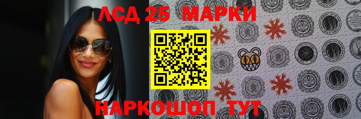 КОКАИН  ГАШИШ  Бошки Шишки  Меф МЯУ МЯУ кристаллы  Вход с VPN  Наркошоп  Симферополь  Меф 