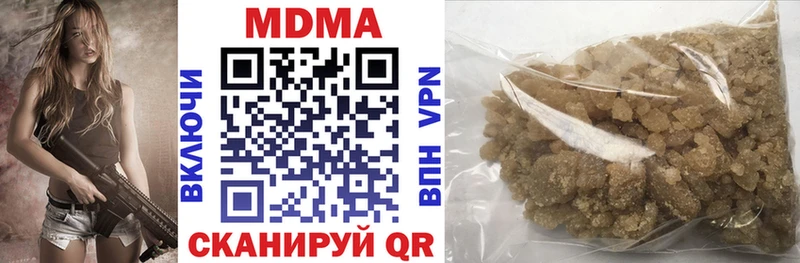 мега рабочий сайт  Симферополь  MDMA молли 