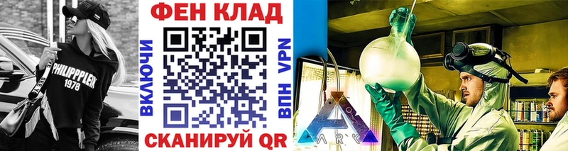 Метамфетамин мет  Симферополь 