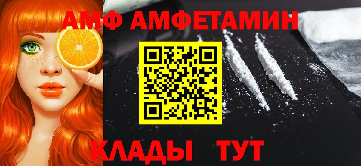 МЕТАМФЕТАМИН Декстрометамфетамин 99.9%  Вход с VPN  МЕТАМФЕТАМИН Декстрометамфетамин 99.9%  Симферополь 
