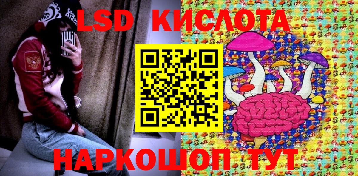 Марки 25I-NBOMe  Наркотические марки 1500мкг  Вход с VPN  Симферополь  Наркотические марки 1500мкг 