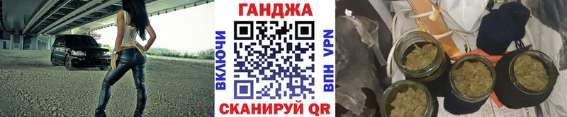 Марихуана Bruce Banner  МЕГА рабочий сайт  Симферополь 