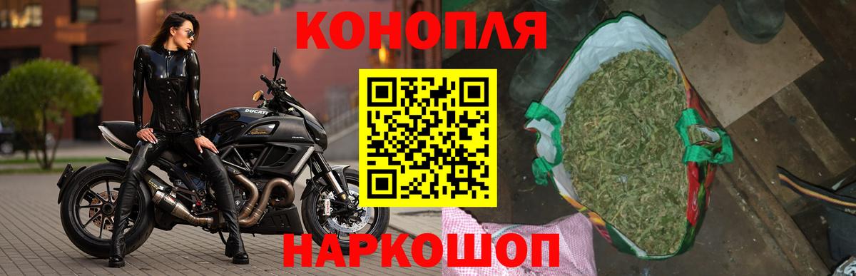 Симферополь  Конопля THC 21%  Марихуана VHQ  Шишки марихуана тримм  Вход с VPN 